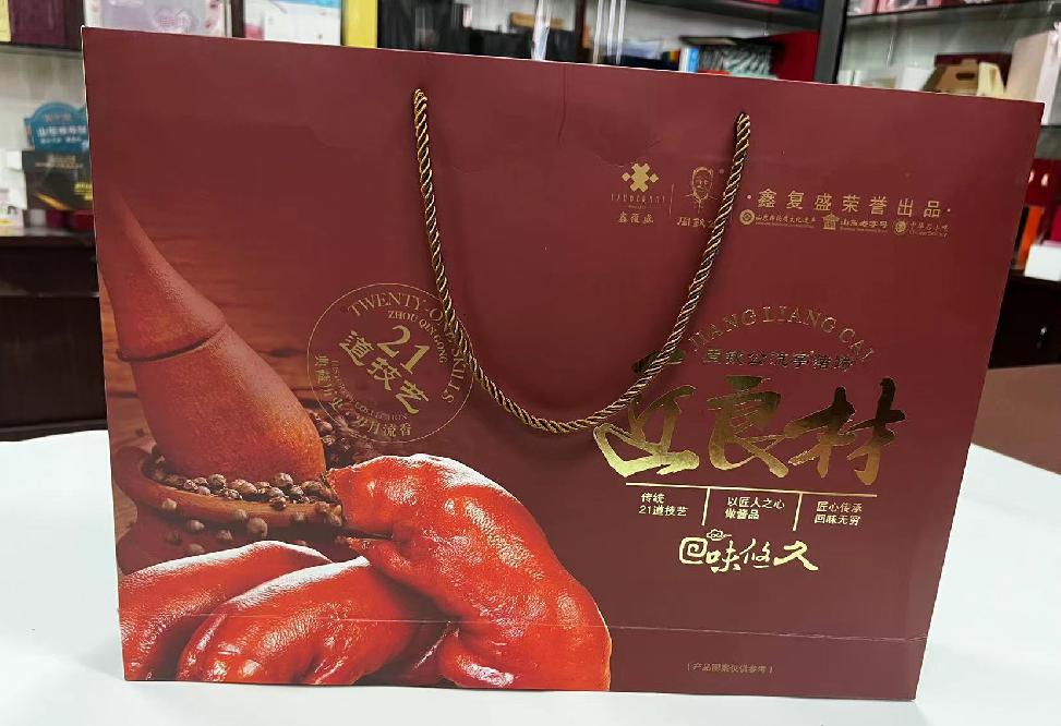 经开礼品盒定制